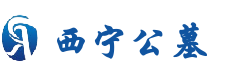 一站式购墓服务平台-西宁公墓